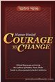 Mussar Haskel: Courage to Change Limited Preview Edition Bereishis and Shemos